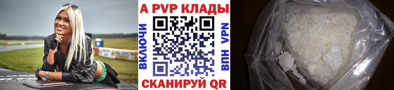 дарнет шоп  Тимашёвск  Alpha PVP крисы CK 