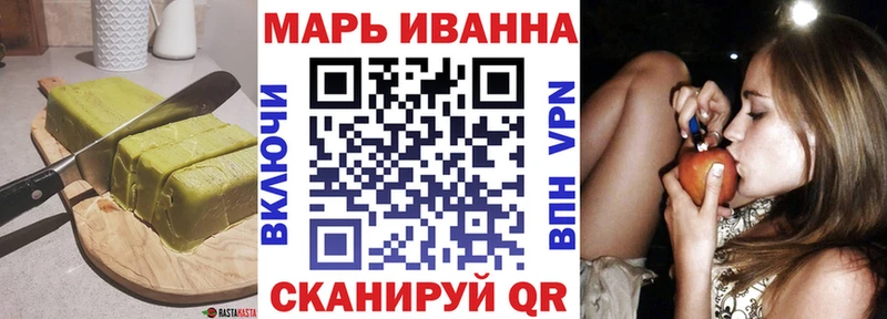 купить наркоту Тимашёвск Canna-Cookies конопля