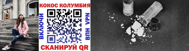 Cocaine Fish Scale  Тимашёвск 