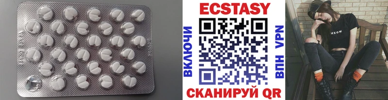 Ecstasy louis Vuitton  что такое   darknet клад  Тимашёвск 
