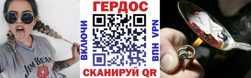 Героин белый  Тимашёвск 