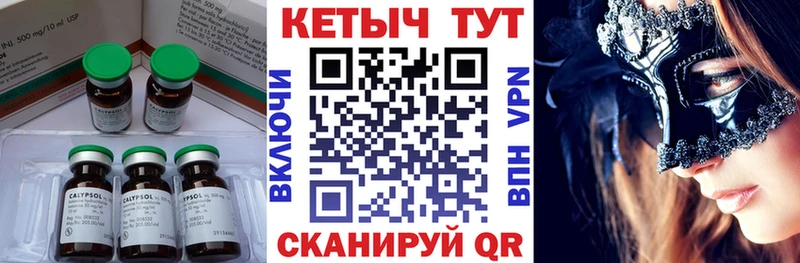 ОМГ ОМГ зеркало  где найти   Тимашёвск  КЕТАМИН VHQ 