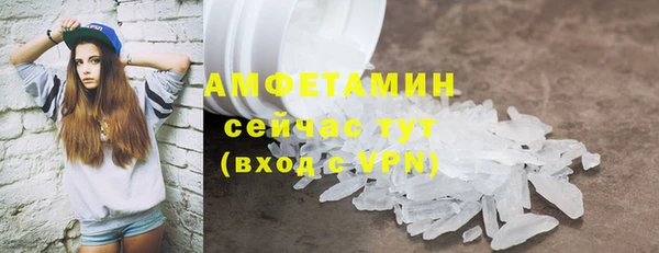 скорость Дмитров