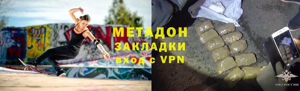 таблы Дмитровск
