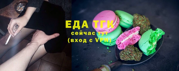 таблы Дмитровск