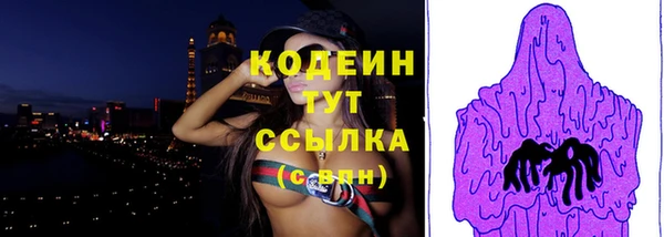 таблы Дмитровск