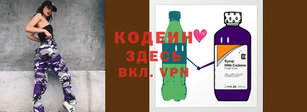 скорость Дмитров