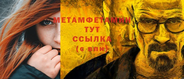 таблы Дмитровск