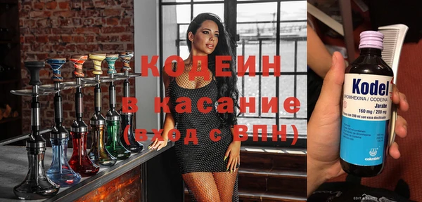 скорость Дмитров