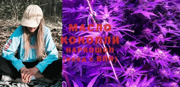 таблы Дмитровск