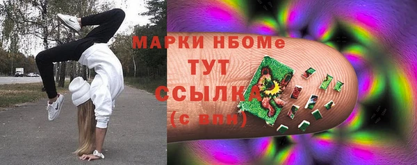 таблы Дмитровск