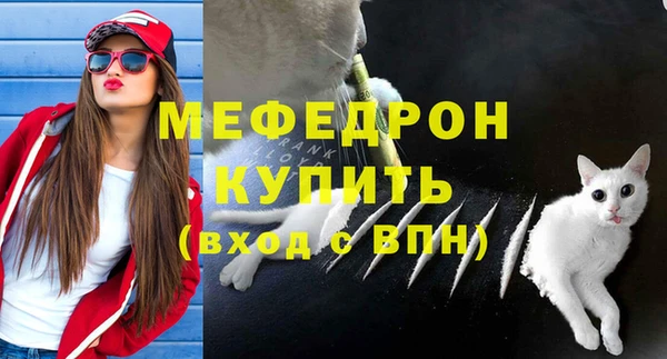 скорость Дмитров