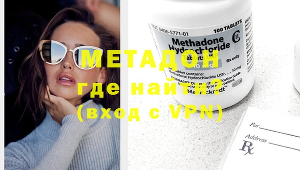 скорость Дмитров