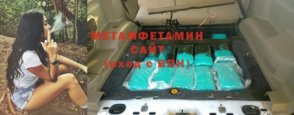 таблы Дмитровск