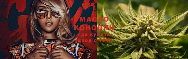 скорость Дмитров