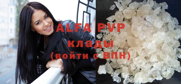 ALPHA-PVP Дмитриев