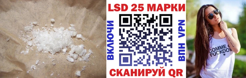 ЛСД экстази ecstasy  Тимашёвск 
