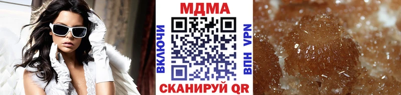 где можно купить   Тимашёвск  МДМА кристаллы 