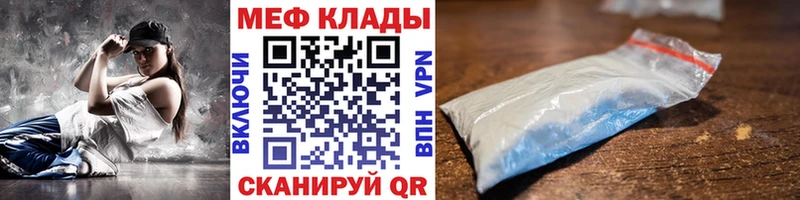 hydra зеркало  Тимашёвск  Мефедрон VHQ 