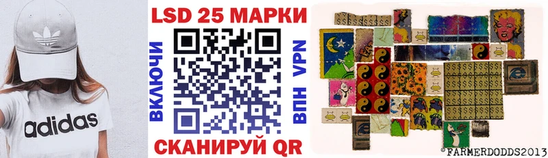 где купить наркоту Тимашёвск darknet клад Марки 25I-NBOMe 1,5мг