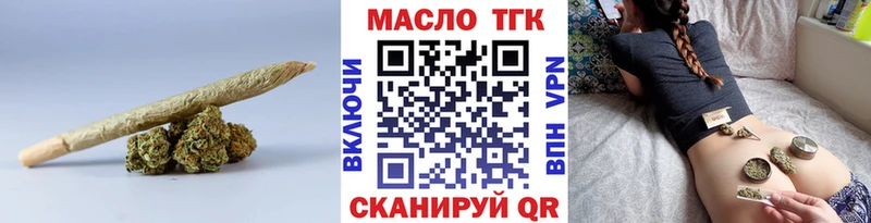 Дистиллят ТГК THC oil  Тимашёвск 