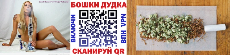 МАРИХУАНА марихуана  блэк спрут как зайти  Тимашёвск 
